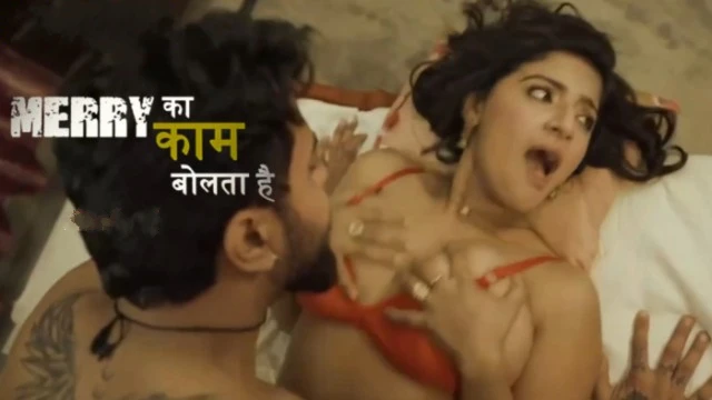 Merry Ka Kaam Bolta Hai (2026) S01 WOOW Hindi Hot Web Series